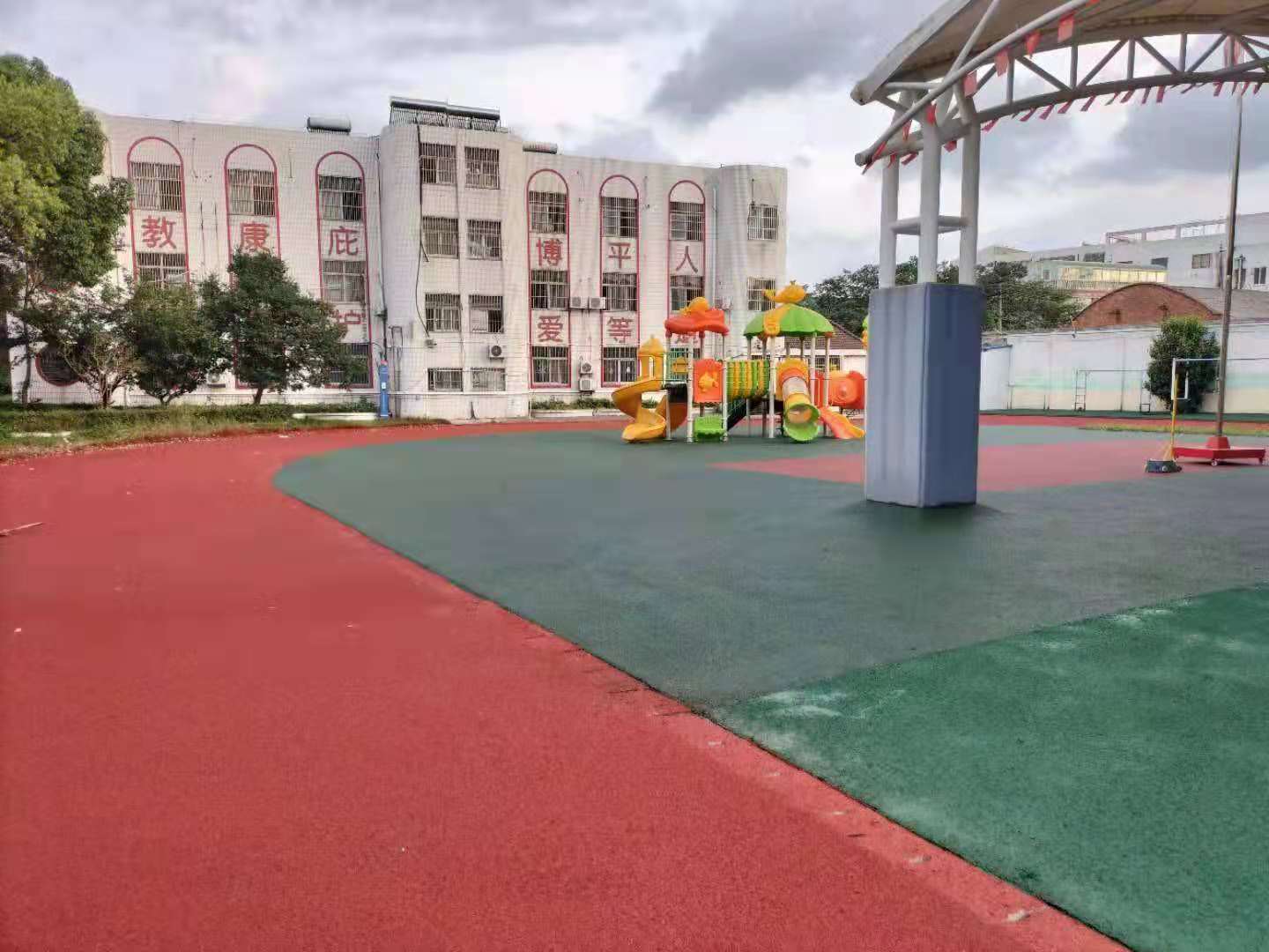 塑膠跑道