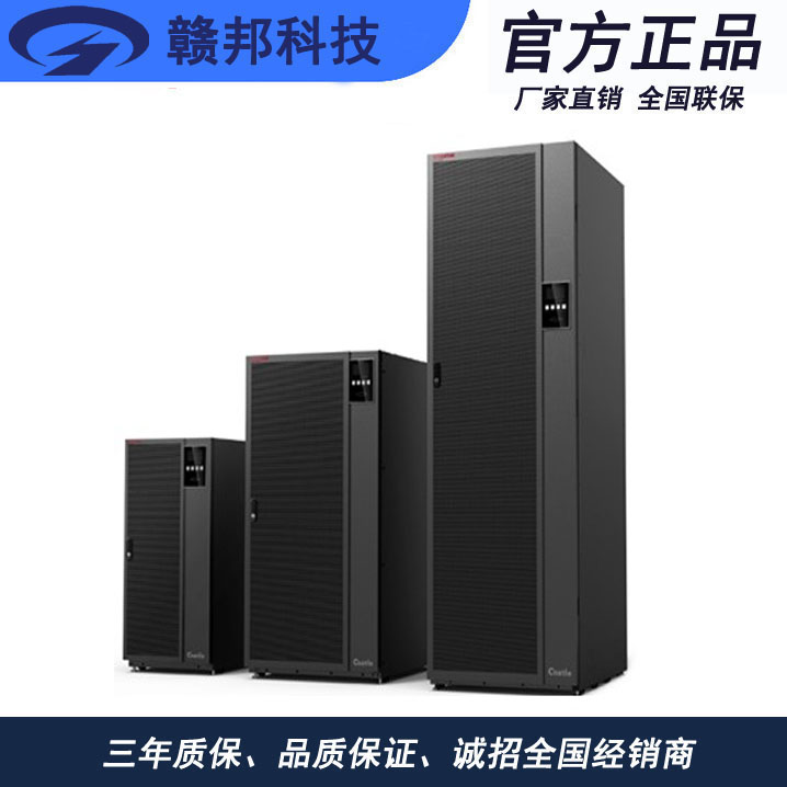 20K-200K   UPS電源