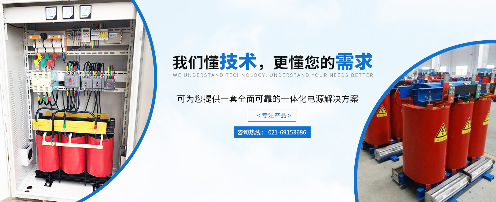 上海贛邦電氣科技有限公司