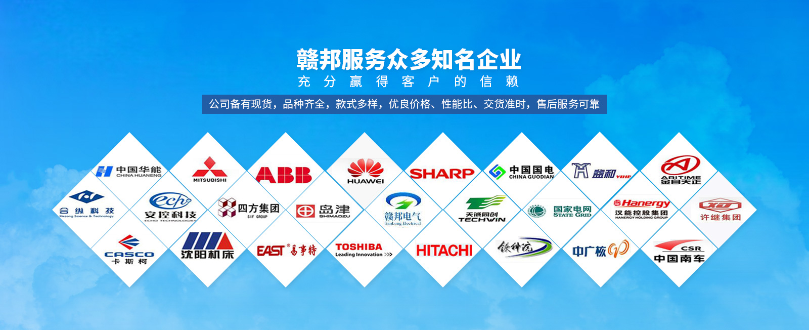 上海贛邦電氣科技有限公司