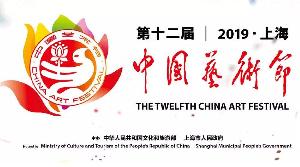 藝術(shù)節(jié)慶典禮儀 藝術(shù)節(jié)慶典禮儀