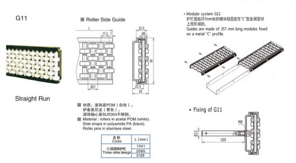  G11三排滾珠護欄