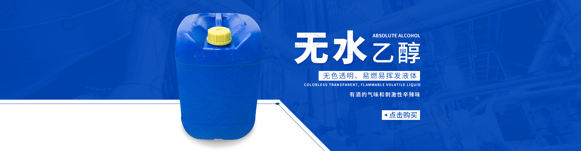 蘇州歐特化工有限公司