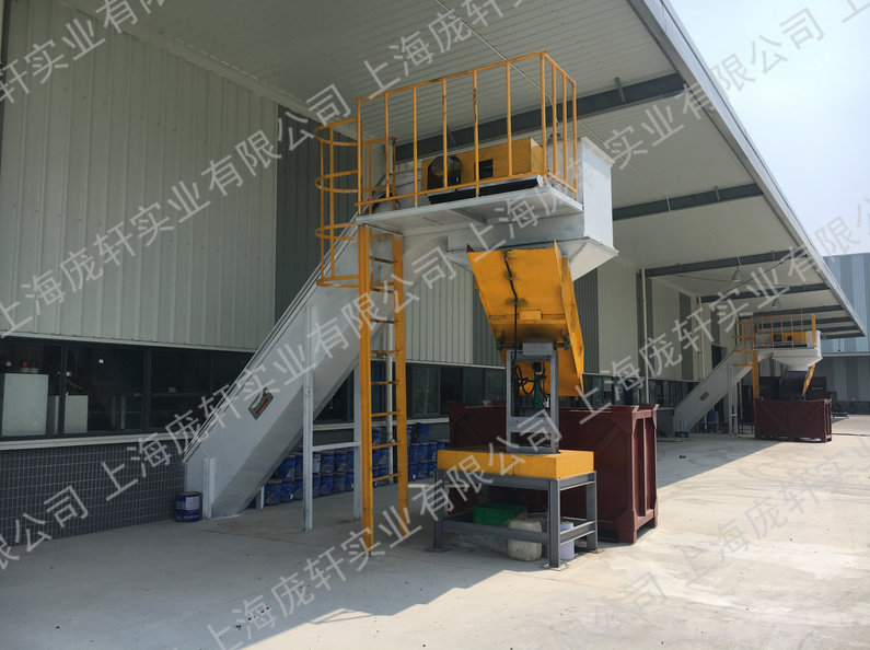 刮板式废料输送机