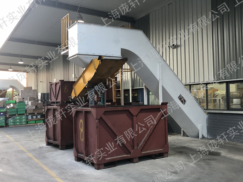刮板式废料输送机