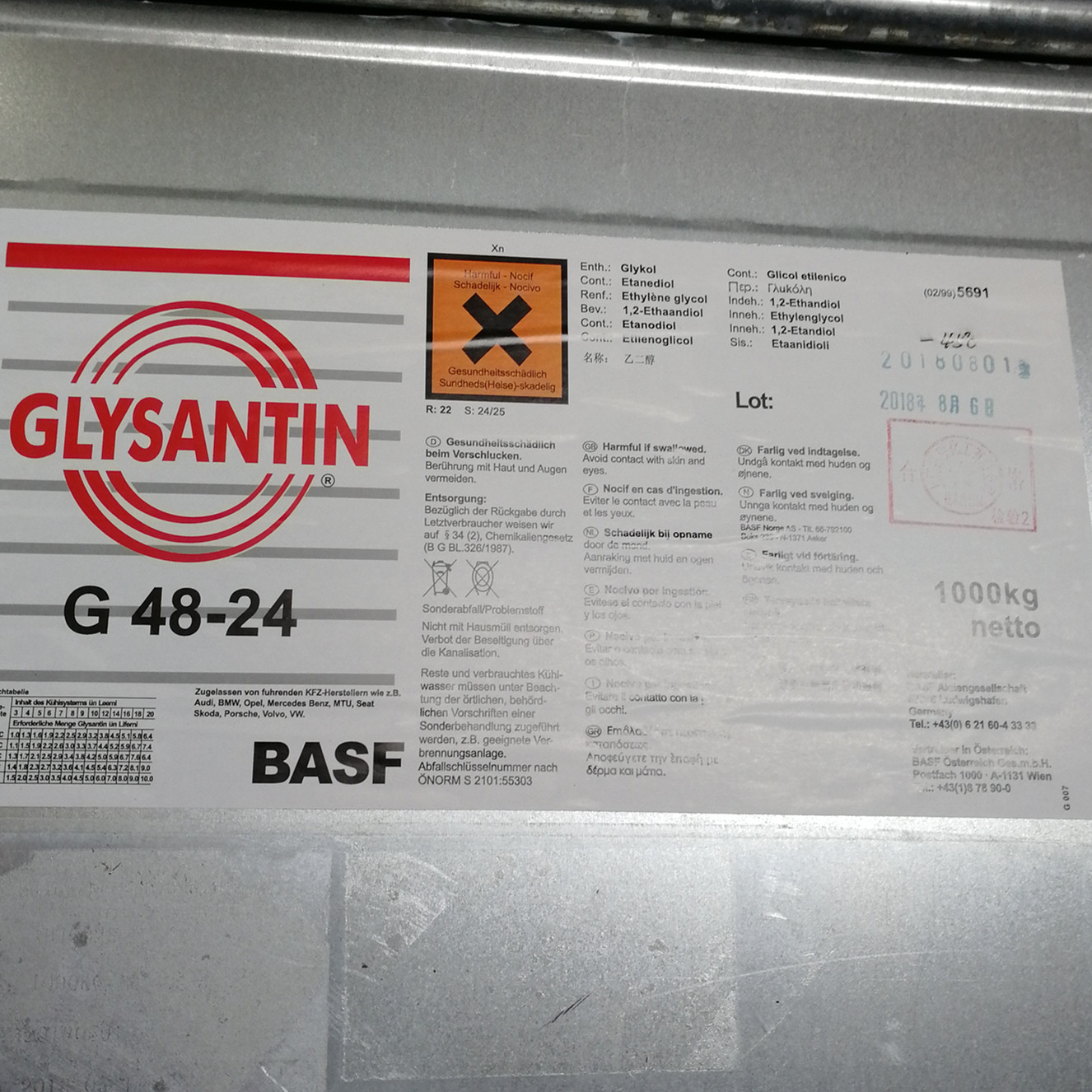 巴斯夫G48防冻液 吨桶