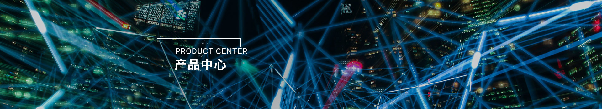 上海動信微電子科技有限公司