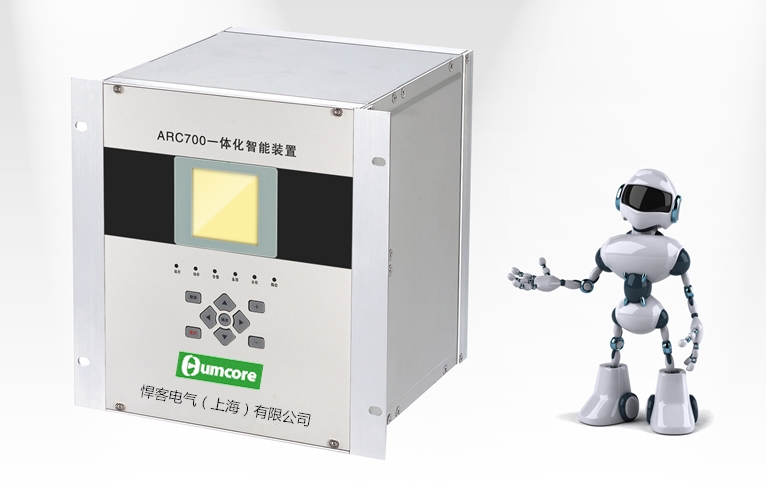 ARC700-G光伏箱变智能测控装置方案及选型