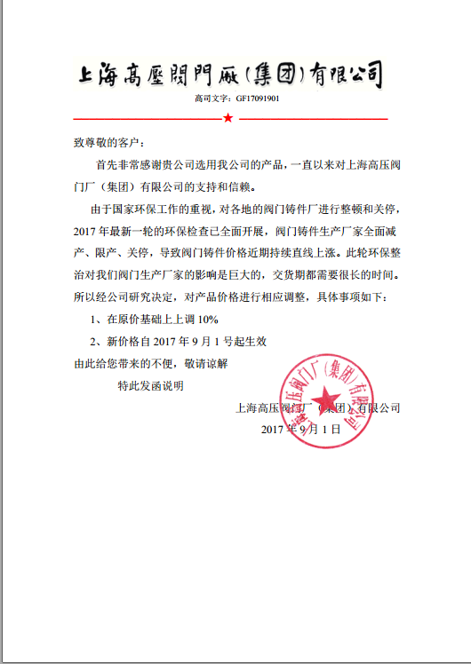 尊龙人生就是博(中国游)官方网站