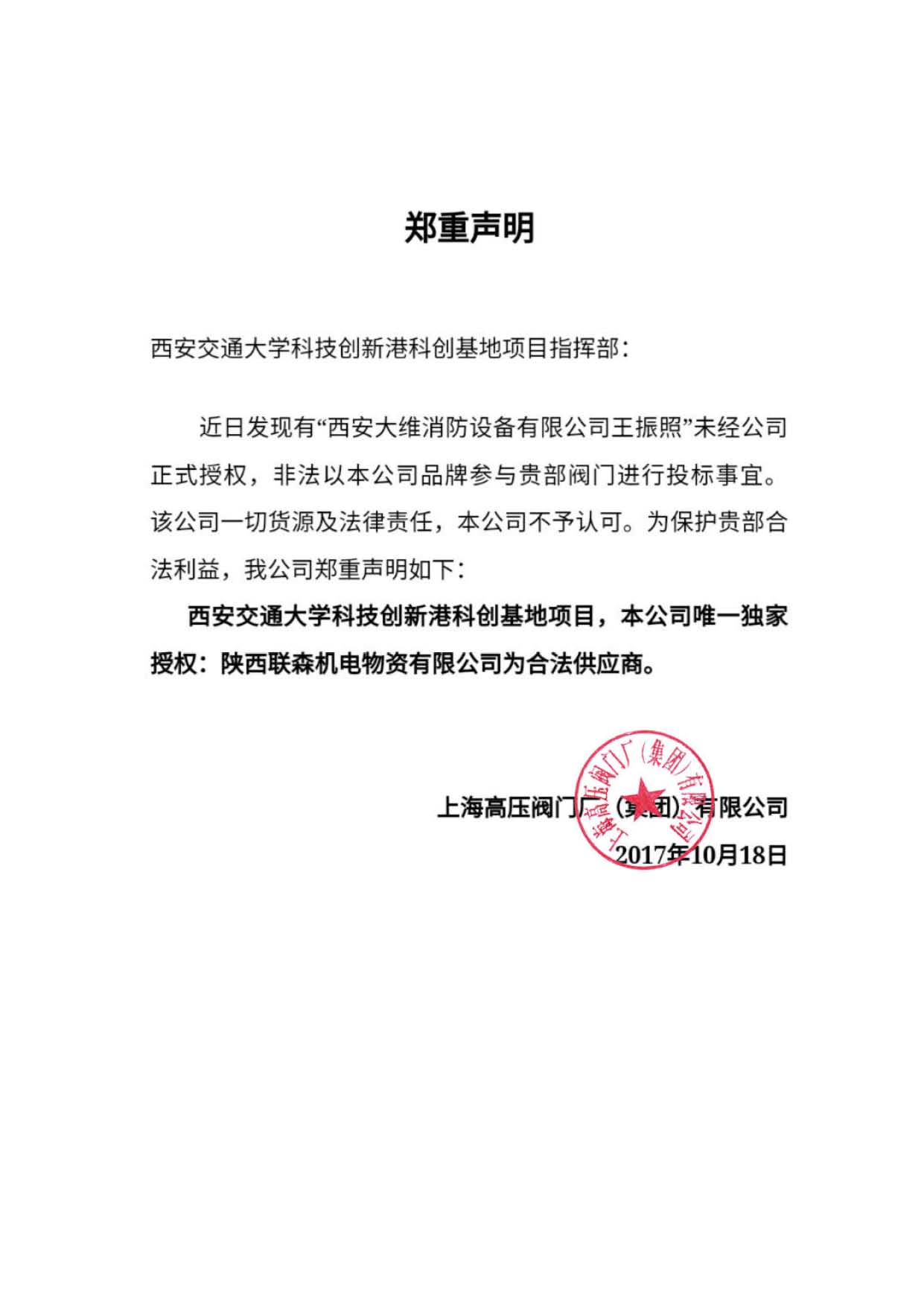 尊龙人生就是博(中国游)官方网站