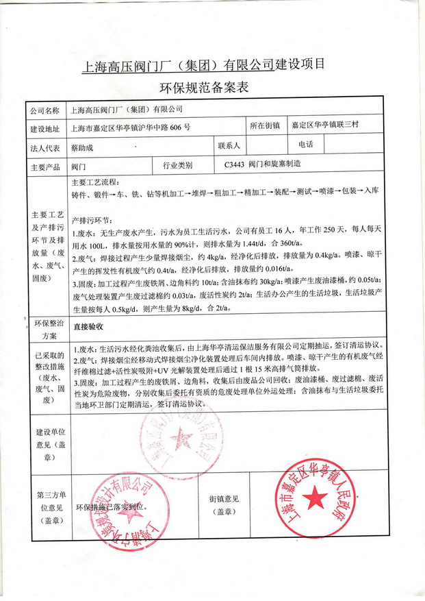 尊龙人生就是博(中国游)官方网站