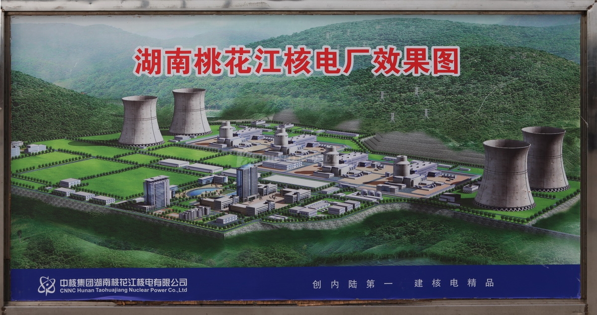 上海高壓閥門廠（集團）有限公司