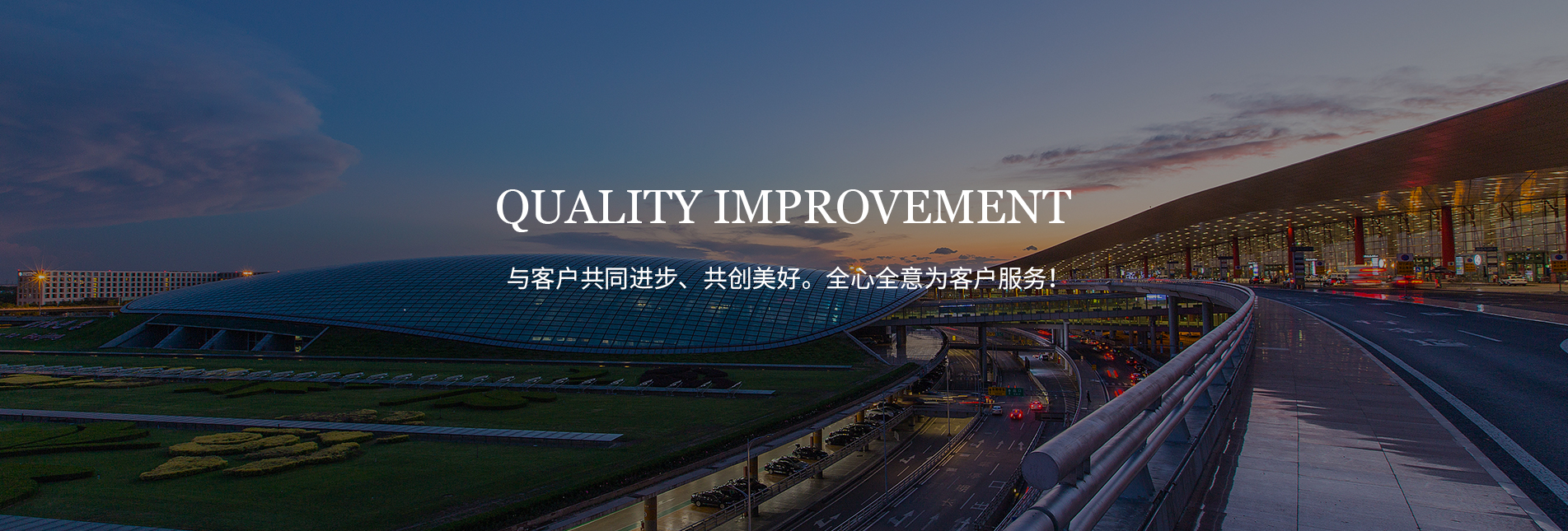 福建朝业电气有限公司轮播图