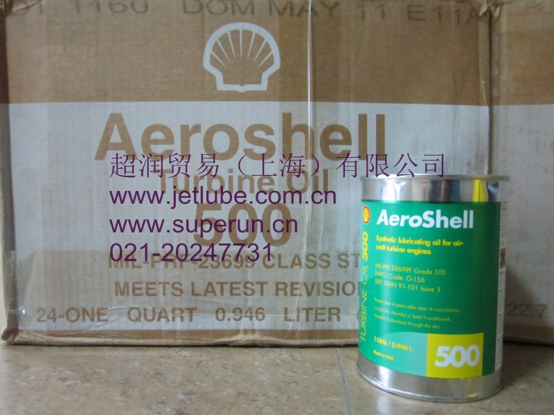 AEROSHELL Turbine Oil 500 合成渦輪油