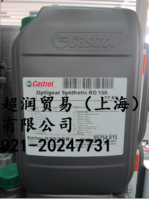 嘉實多Castrol Optigear Synthetic RO高性能齒輪油