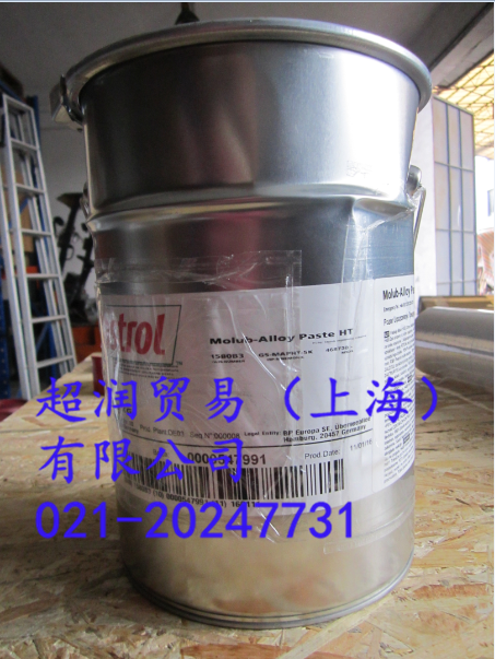 Castrol optimol paste ht 嘉實(shí)多潤滑脂