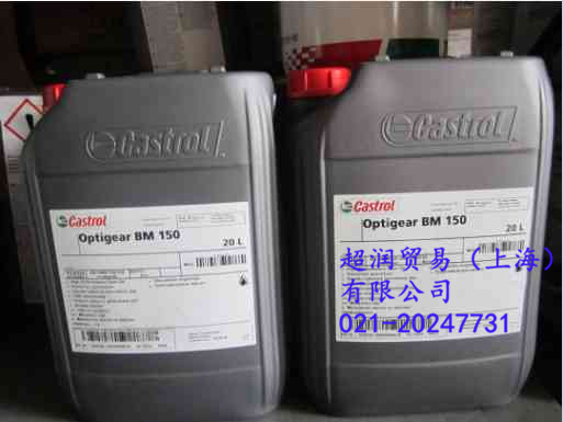 Castrol optigear bm 150嘉實(shí)多齒輪油