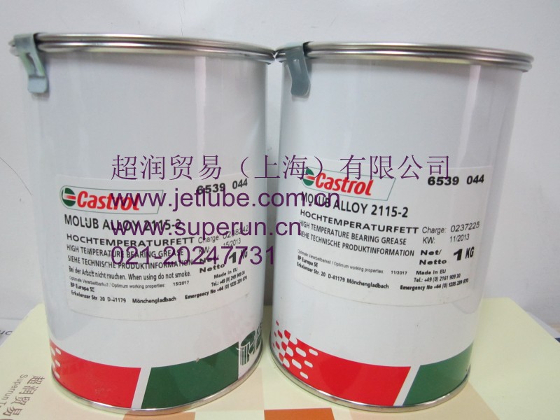 Castrol TRIBOL GR PS 2 HT 高溫潤(rùn)滑脂