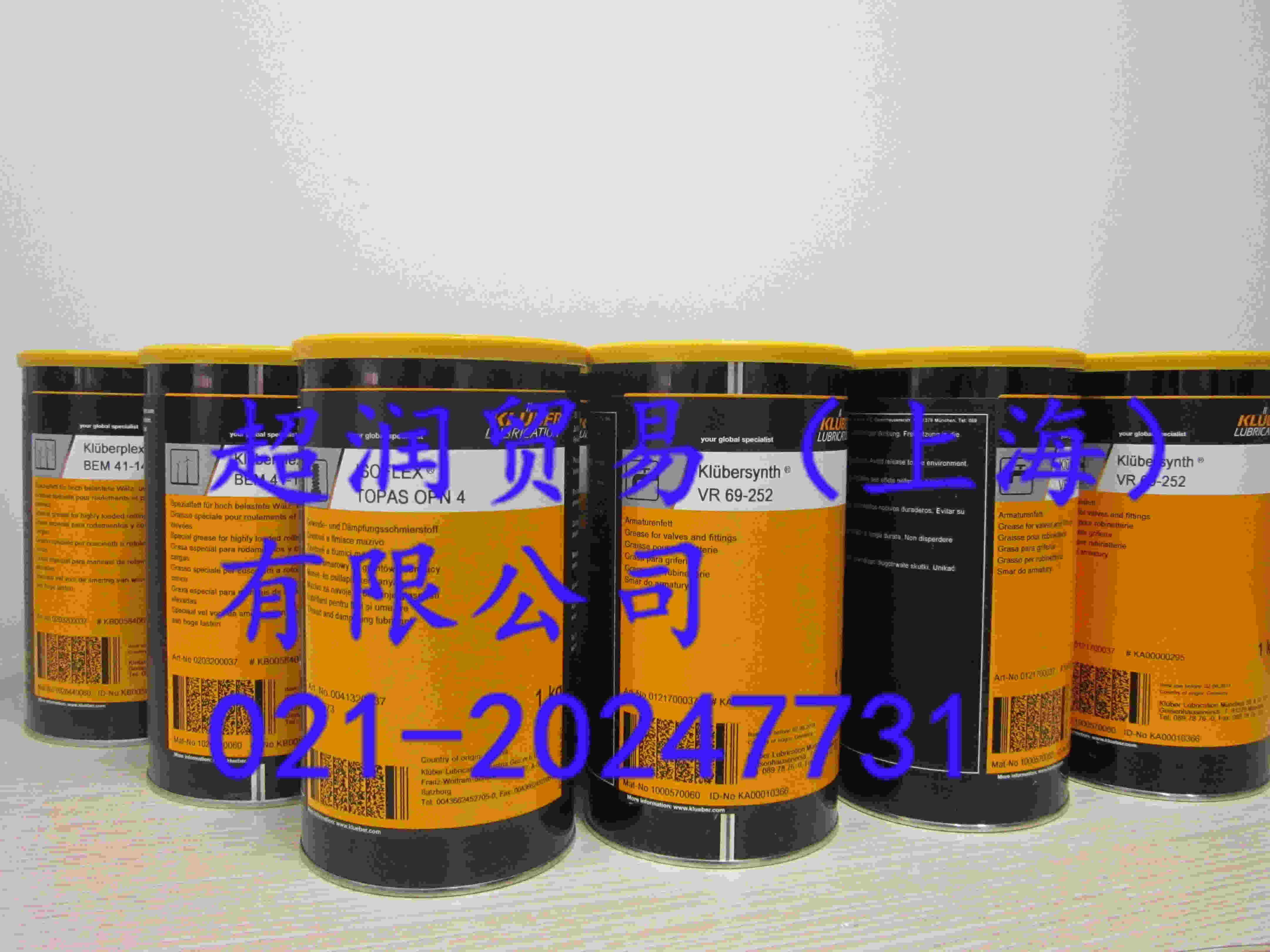 克魯勃 KLUEBEROIL 4 UH1-220N 潤滑油