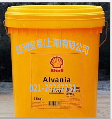 昭和 shell alvania ra-j低溫通用潤滑脂