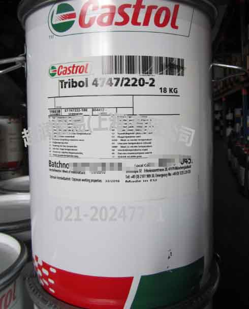 Castrol TTRIBOL 4747/220-2軸承潤(rùn)滑脂