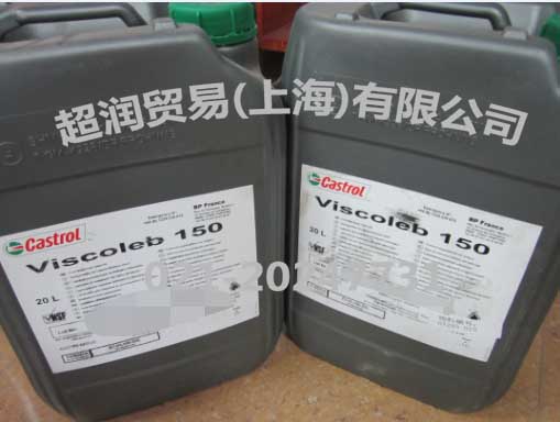 CASTROL VISCOLEB 150 嘉實(shí)多全合成鏈條油