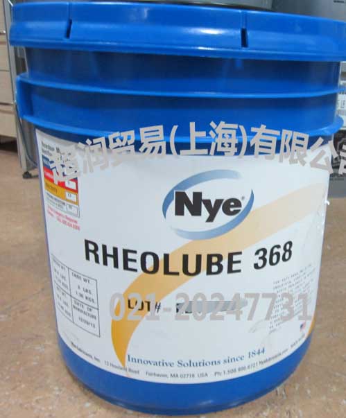 Nye RHEOLUBE 368 鋰基軸承潤滑脂