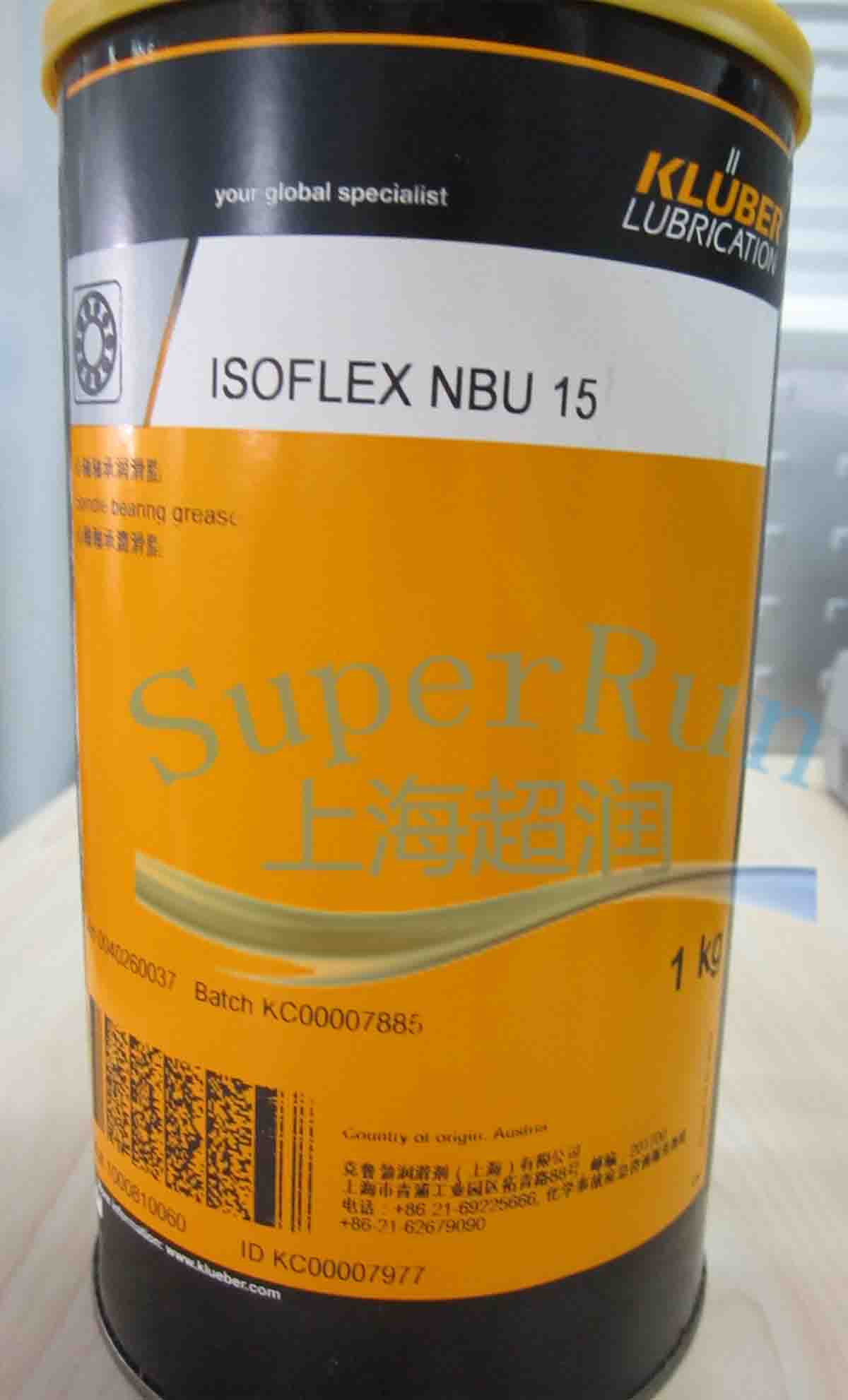 Kluber ISOFLEX NBU 15克魯勃高速潤(rùn)滑脂