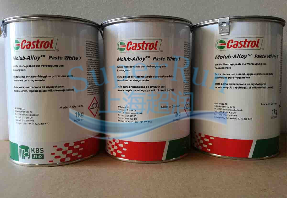 Castrol molub-alloy paste white T 嘉實(shí)多白色粘貼膏