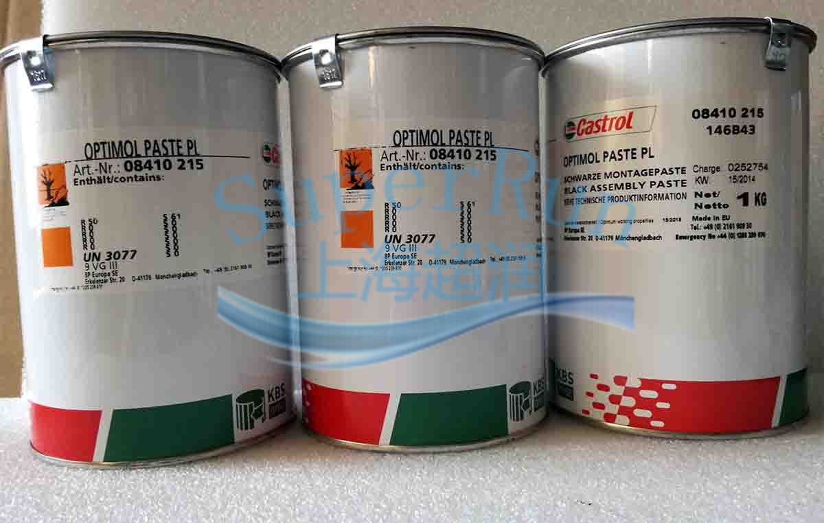 Castrol optimol paste pl嘉實多潤滑脂