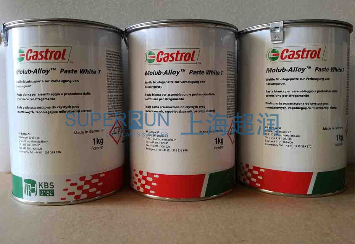 Castrol optimol paste white t spray 嘉实多固体润滑剂