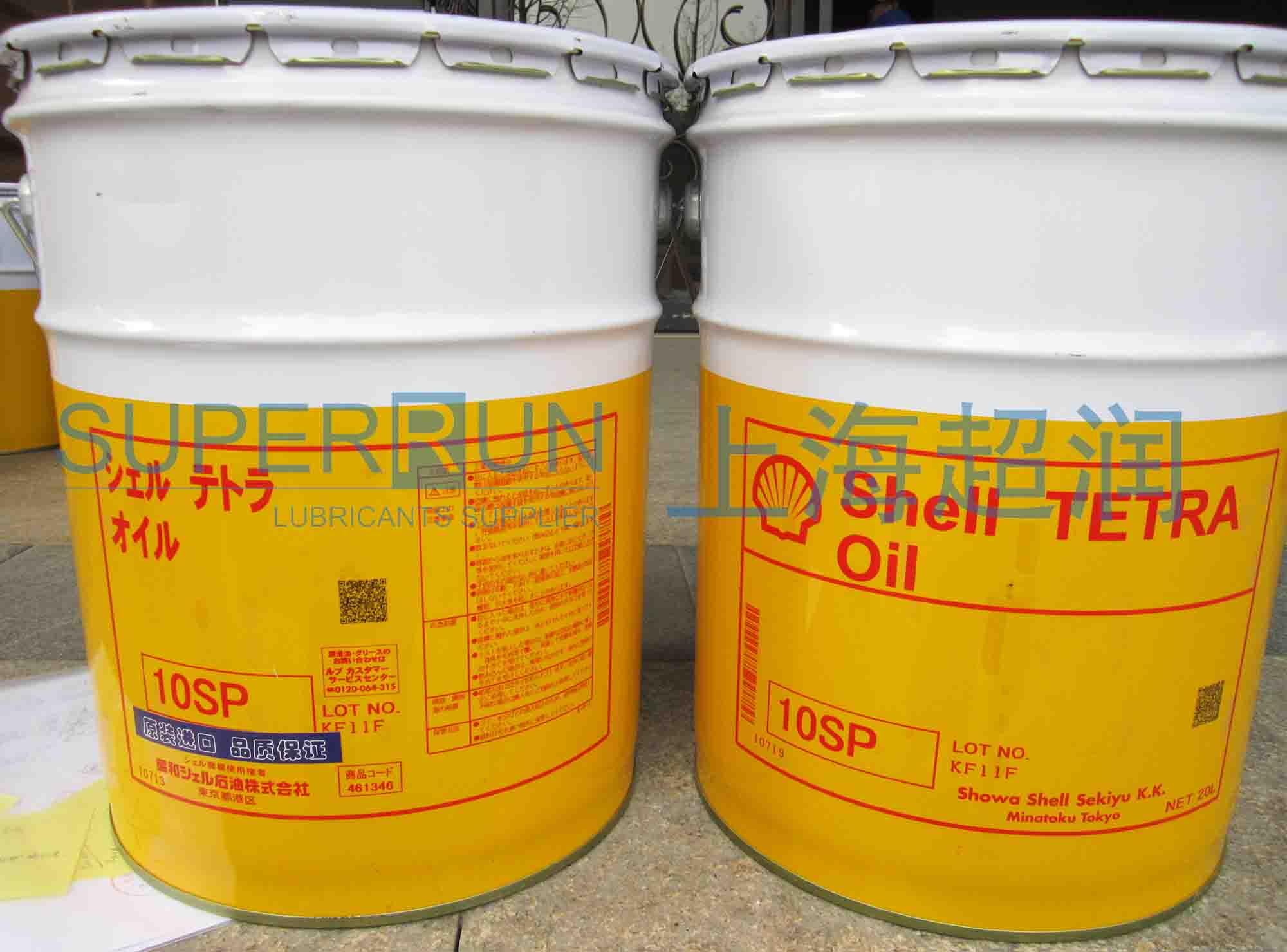 昭和shell Tetra 10SP機(jī)床潤滑油