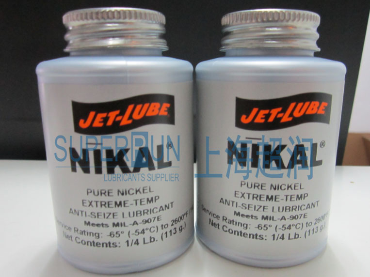 JETLUBE润滑脂_JETLUBE润滑脂销售_JETLUBE润滑脂详细资料_上海超润