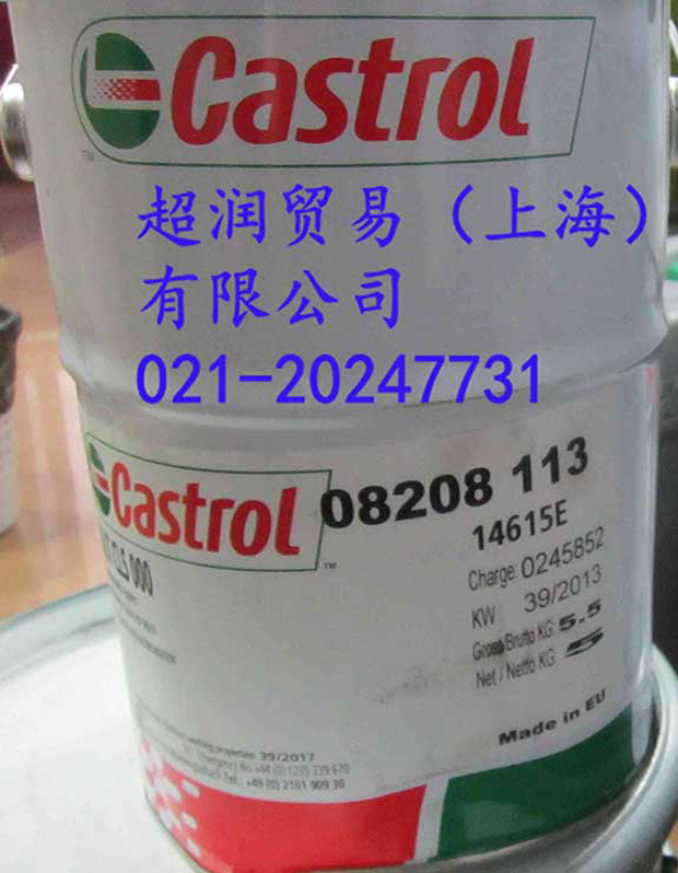 Castrol olit cls 000 嘉實多潤滑脂