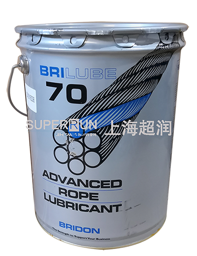 Bridon BRILUBE 70