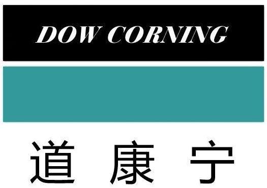 dow corning molykote BR 2plus