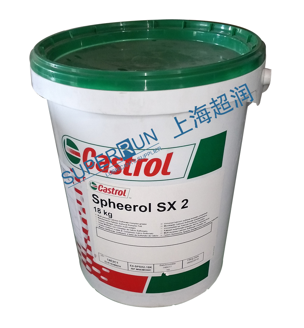 castrol spheerol sx 2