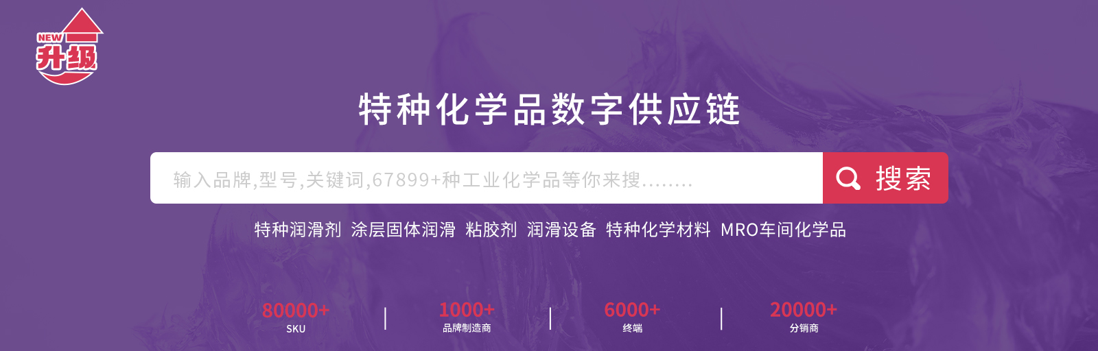 Lubpur超潤(rùn) 產(chǎn)品中心