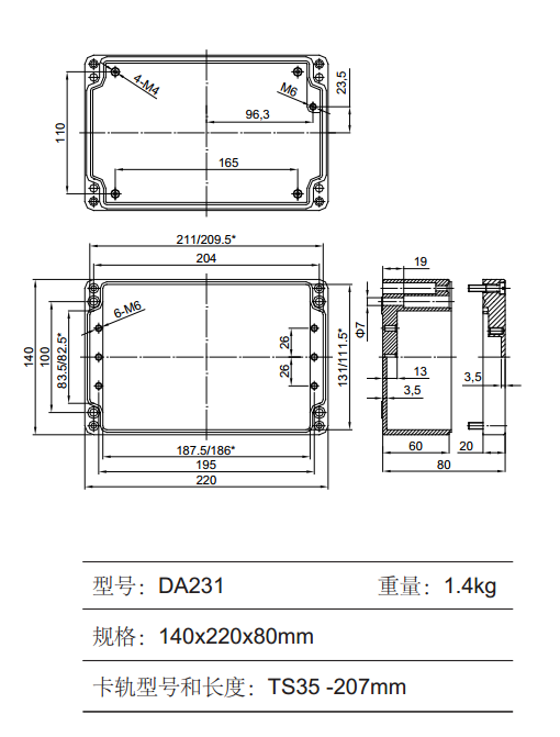 接線盒 圖紙.png 接線盒 圖紙.png