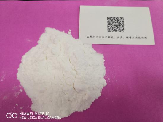 磁性材料粘結