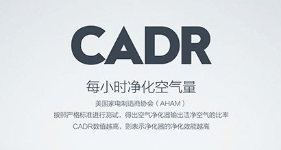 空氣凈化相關(guān)行業(yè)標(biāo)準(zhǔn)預(yù)計(jì)2018年出臺(tái)