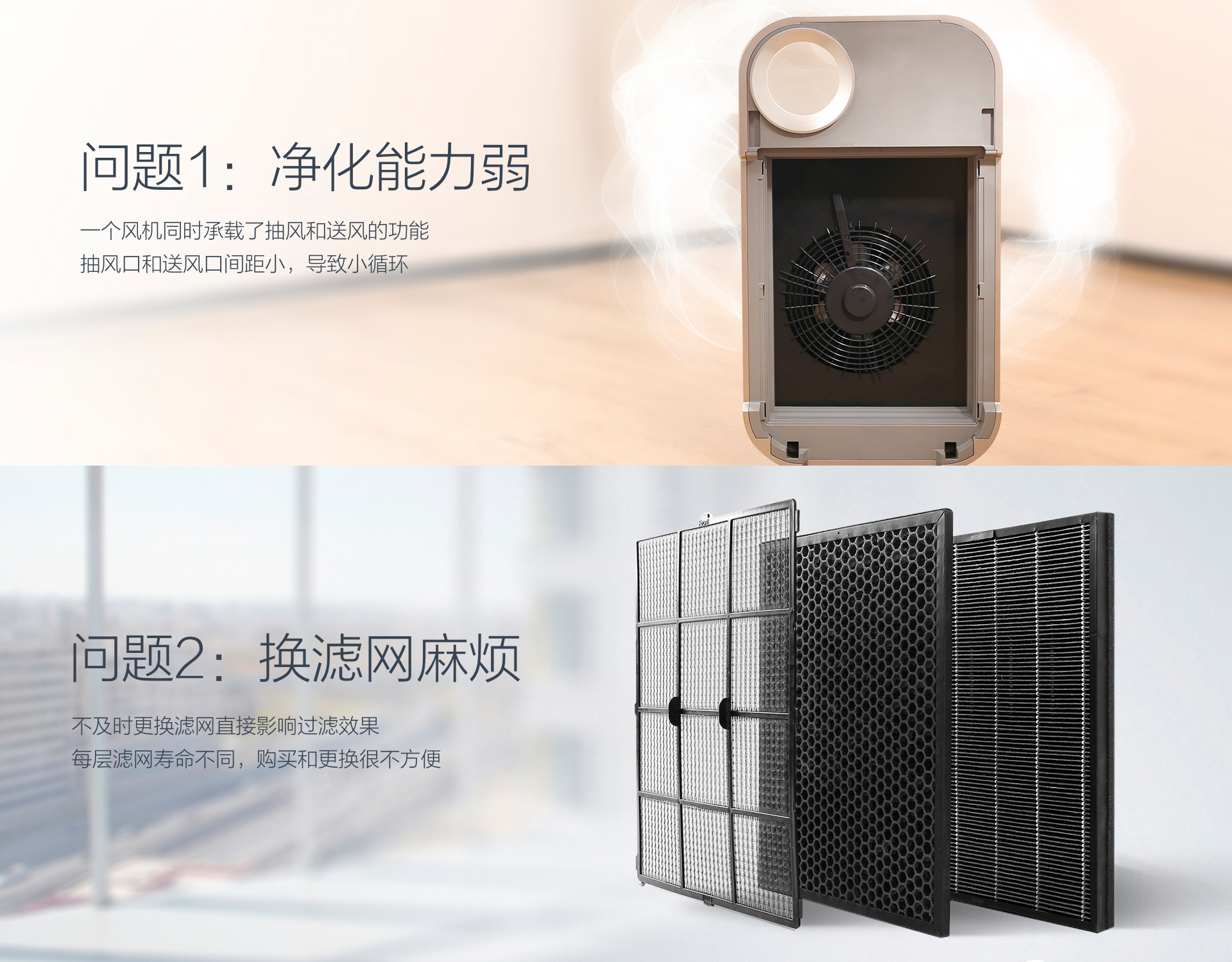 室內(nèi)污染四大誤區(qū)