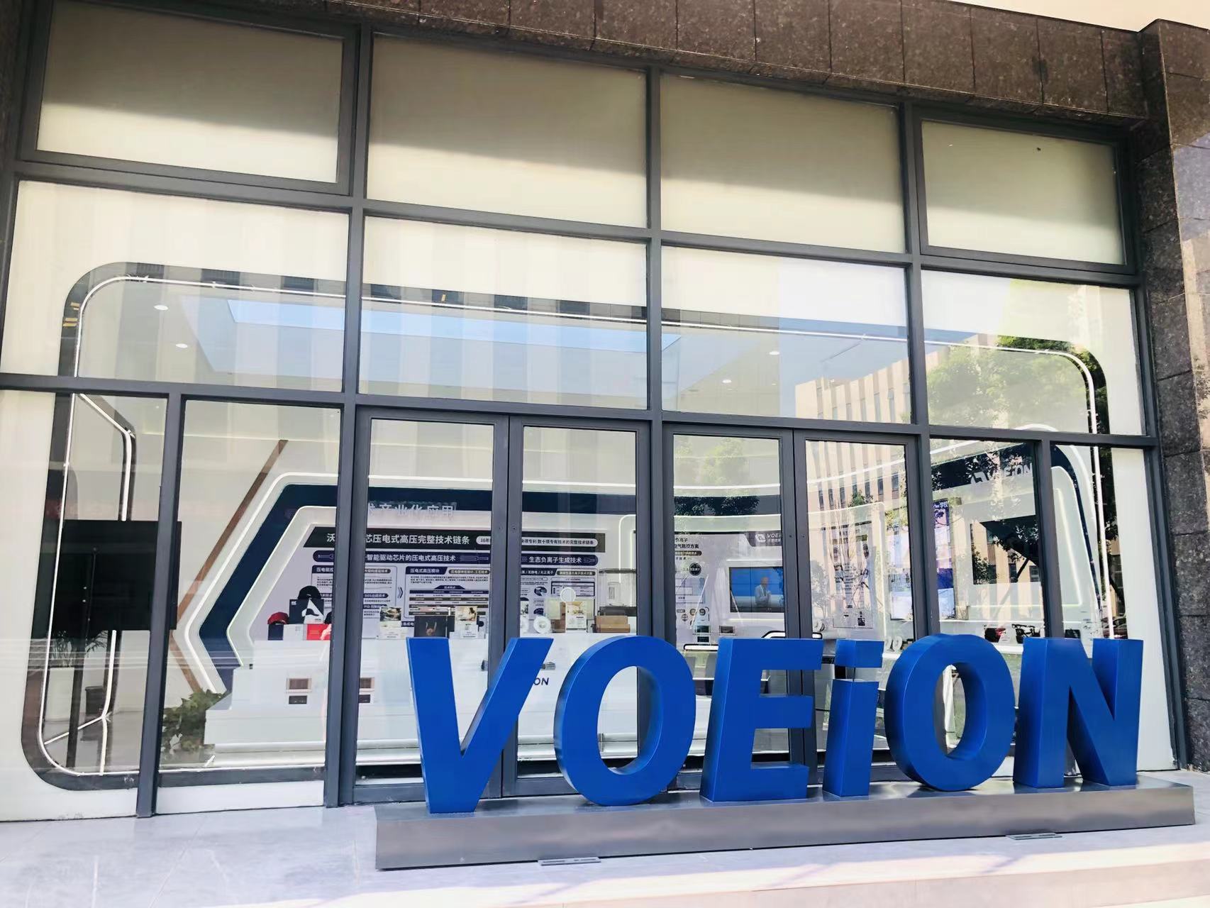 創(chuàng)新求發(fā)展，賦能謀未來     ---安徽省經(jīng)信廳領(lǐng)導調(diào)研視察沃壹健康華東制造基地