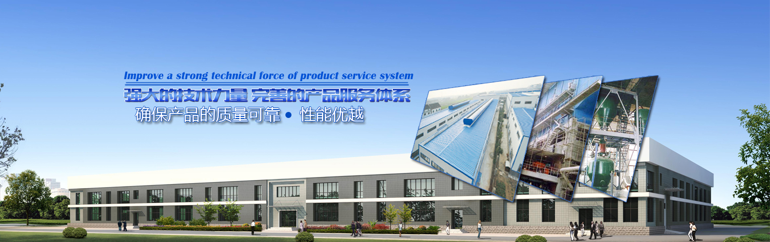 江蘇恒博氣力輸送設備制造有限公司
