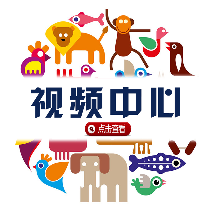 學(xué)校宣傳片