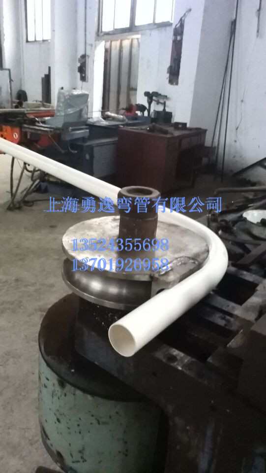 50 PVC彎管