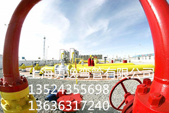 原油管道工程