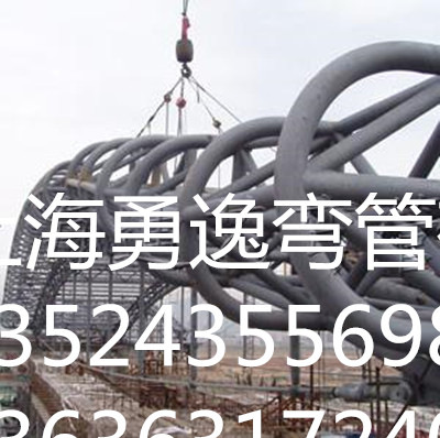 勇逸橋梁鋼管大跨度彎弧...