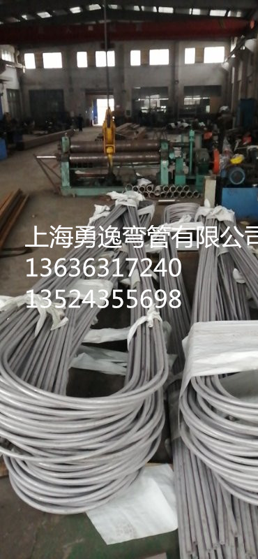 浦東勇逸彎管供散熱器u型管彎管