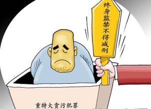 宁波减刑假释律师_陈春香律师